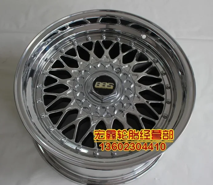 BBS Chrome.webp